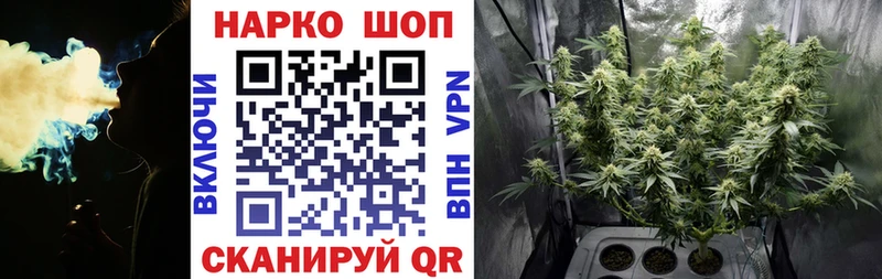 Как найти закладки Углегорск Галлюциногенные грибы Меф мяу мяу СОЛЬ Канабис COCAIN