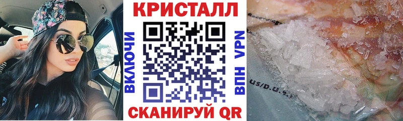 Amphetamine Розовый  магазин    Углегорск 