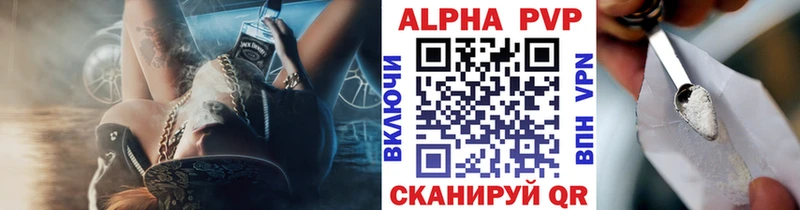 A PVP кристаллы  нарко площадка какой сайт  Углегорск 