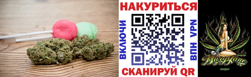 где купить наркоту  Углегорск  Еда ТГК конопля 