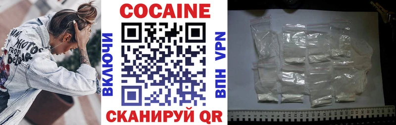 где продают   Углегорск  МЕГА зеркало  Cocaine Колумбийский 