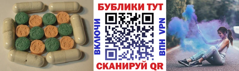 закладка  Углегорск  Ecstasy 250 мг 