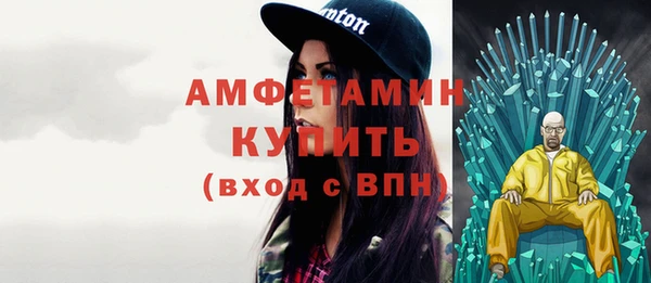 spice Абинск