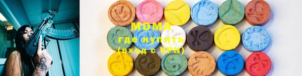 амфетамин Абдулино