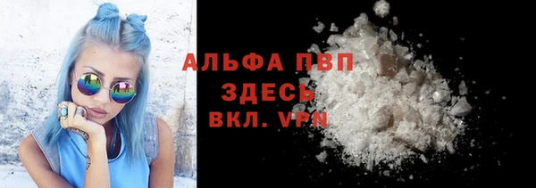 герыч Абаза