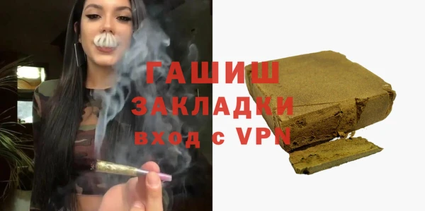 герыч Абаза