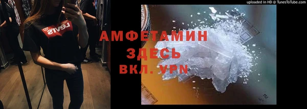 spice Абинск
