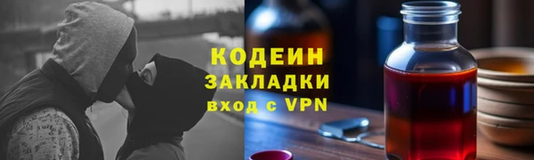 spice Абинск