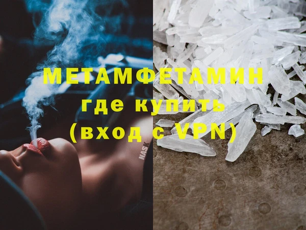 амфетамин Абдулино