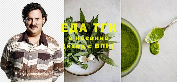 амфетамин Абдулино