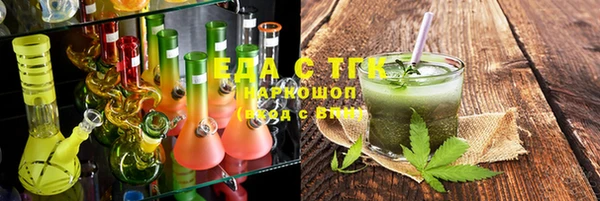 амфетамин Абдулино