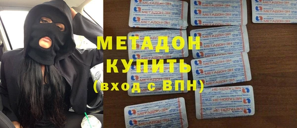 герыч Абаза