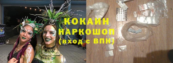 spice Абинск