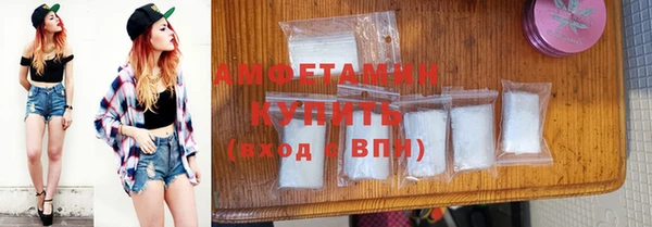 амфетамин Абдулино