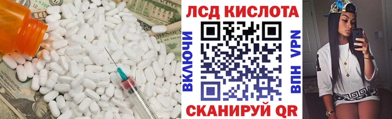 мориарти клад  Углегорск  Лсд 25 экстази ecstasy 