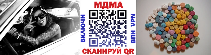 kraken ссылки  Углегорск  МДМА crystal 