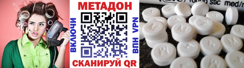 Метадон methadone blacksprut tor Углегорск наркота