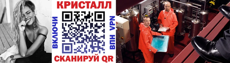 Метамфетамин пудра  купить  сайты  Углегорск 