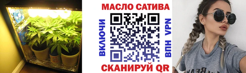 ТГК жижа  Углегорск 