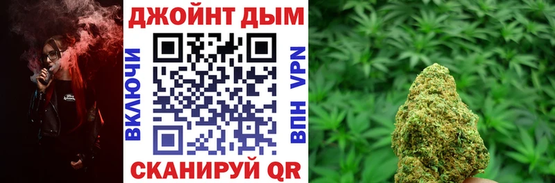 Каннабис марихуана  Углегорск 